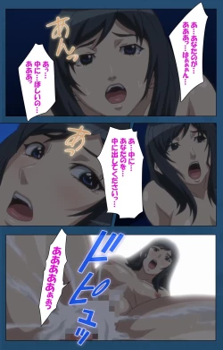 Page 80 of Soredemo Tsuma wo Aishiteru Special Ban Zenpen