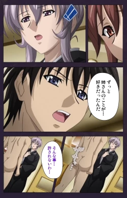 Page 105 of Mofukuzuma Special Ban Zenpen