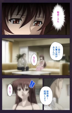 Page 11 of Mofukuzuma Special Ban Zenpen