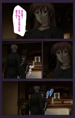 Page 20 of Mofukuzuma Special Ban Zenpen