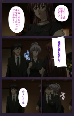 Page 22 of Mofukuzuma Special Ban Zenpen