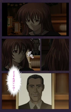 Page 24 of Mofukuzuma Special Ban Zenpen