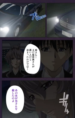 Page 25 of Mofukuzuma Special Ban Zenpen