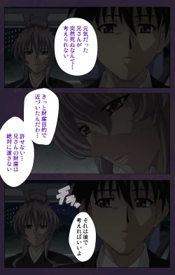 Page 26 of Mofukuzuma Special Ban Zenpen