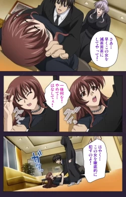 Page 32 of Mofukuzuma Special Ban Zenpen