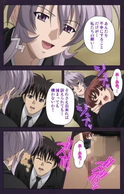 Page 43 of Mofukuzuma Special Ban Zenpen