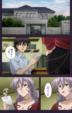 Page 50 of Mofukuzuma Special Ban Zenpen