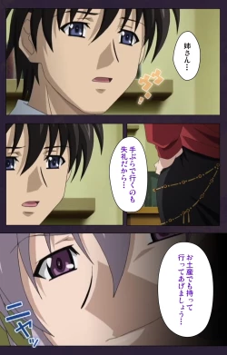 Page 53 of Mofukuzuma Special Ban Zenpen