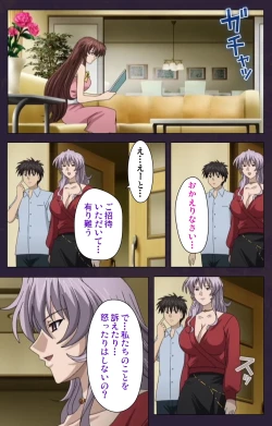 Page 54 of Mofukuzuma Special Ban Zenpen