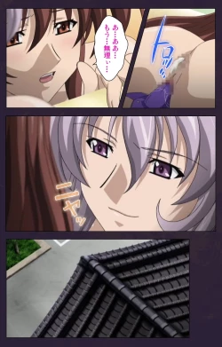 Page 74 of Mofukuzuma Special Ban Zenpen