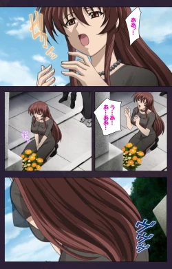 Page 80 of Mofukuzuma Special Ban Zenpen