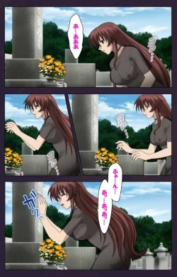 Page 84 of Mofukuzuma Special Ban Zenpen