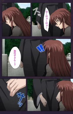 Page 89 of Mofukuzuma Special Ban Zenpen