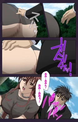 Page 98 of Mofukuzuma Special Ban Zenpen