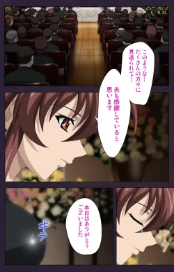 Page 9 of Mofukuzuma Special Ban Zenpen