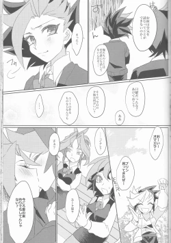 Page 70 of LDS Hishoka no Himitsu II