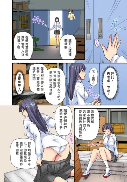 Page 107 of Oppai Mondari Sounyuu Shitari1~2