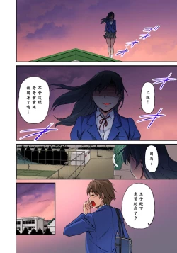 Page 65 of Oppai Mondari Sounyuu Shitari1~2