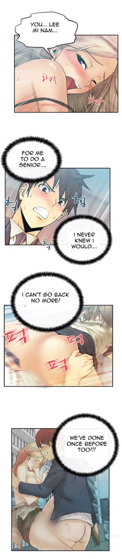 Page 106 of My Office Ch.1-30