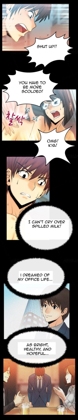 Page 195 of My Office Ch.1-30