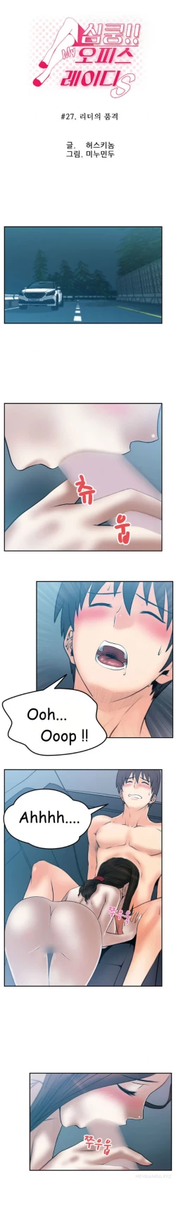 Page 315 of My Office Ch.1-30